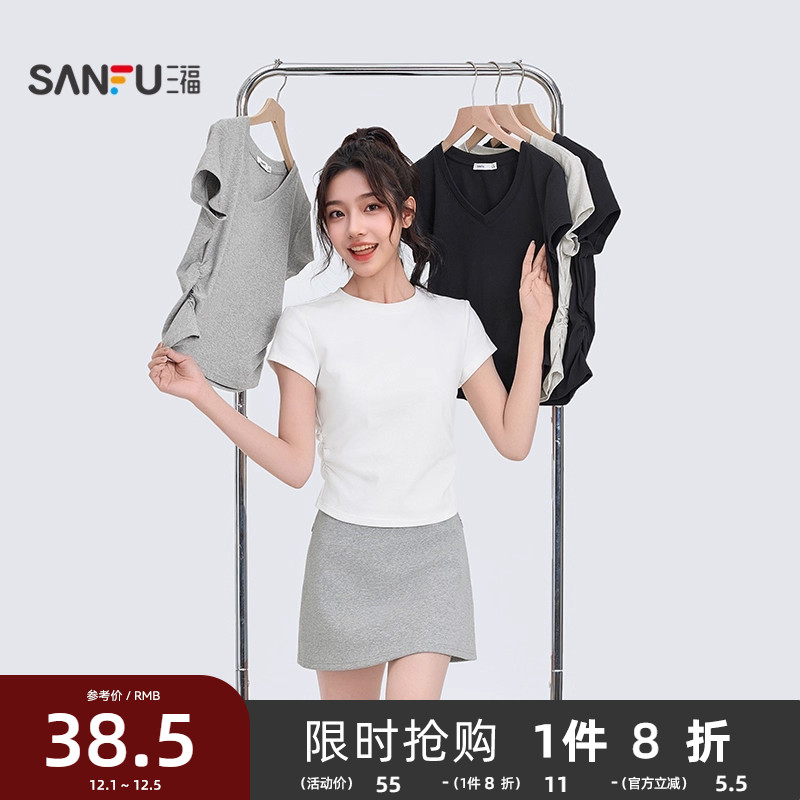 三福短袖T恤女2025新款夏季褶皱设计感修身圆领短款白色上衣女装