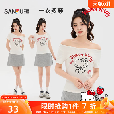 【三丽鸥HelloKitty联名】三福女短袖夏新款气质蝴蝶结装饰短T恤