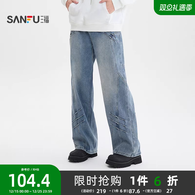 三福2025冬季男士猫爪抓痕分割结构牛仔裤潮酷直筒长裤裤子510093