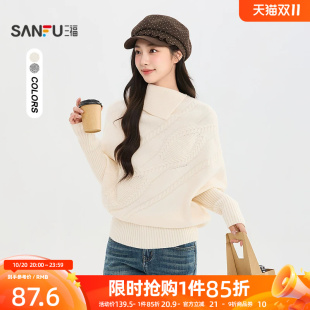 三福女毛衫2026秋季新款麻花毛衣套头灯笼袖休闲优雅上衣女装