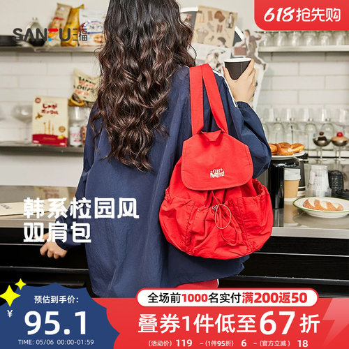 三福背包女包新款复古时尚简约休闲大容量百搭书包双肩包女504307