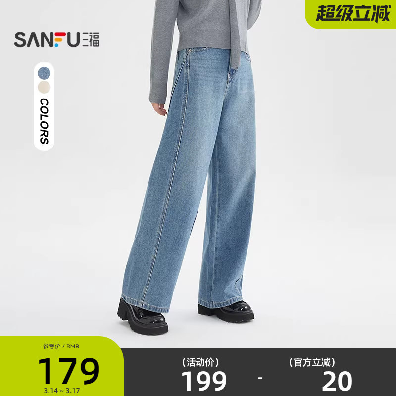三福牛仔裤2026新款春季版型好看分割设计宽松阔腿裤子女装516821
