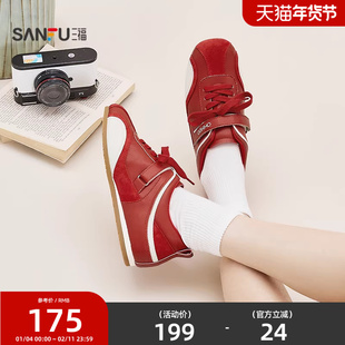 三福女板鞋春季酷感泽西拼接魔术贴系带低帮德训鞋女鞋852270