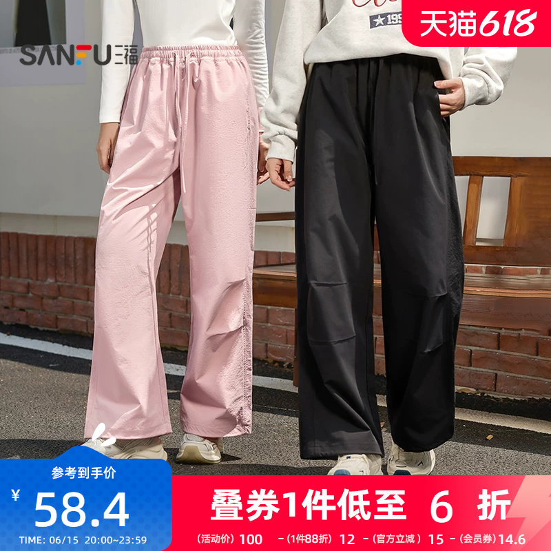 三福工装裤2026新款夏季运动风宽松遮跨阔腿长裤休闲黑色裤子女装