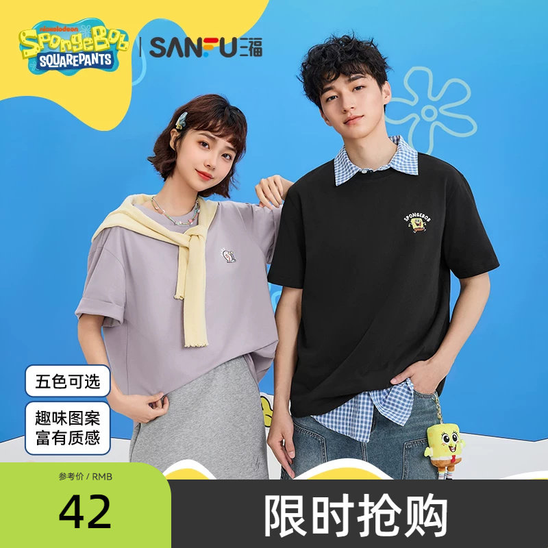 【海绵宝宝联名】三福2026夏季图案宽松圆领半袖短袖t恤男上衣
