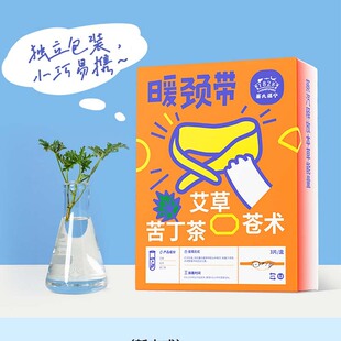 蔡氏福宁艾草暖颈带3片 新旧包装随机发货 494764