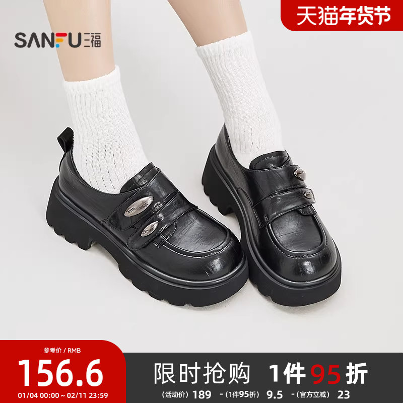 三福女乐福鞋秋季静奢老钱风纯色双扣圆头套口女鞋850527,女鞋,乐福鞋（豆豆鞋）,淘宝优惠券,粉丝福利购,淘宝优惠卷