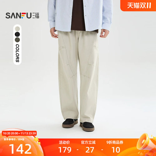 三福2026秋季男士棉布工装休闲裤时尚橡筋腰头弯刀裤530023