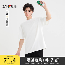 三福2025夏季男士熊猫图案短T恤 时尚微落圆领上衣男501850
