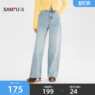 2026新款 子女装 春季 宽松浅色长裤 515776 街头潮流弯刀裤 三福牛仔裤