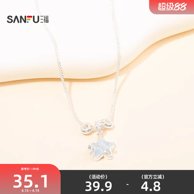 三福清新花花世界短项链单条 个性时尚颈饰首饰链条饰品852382