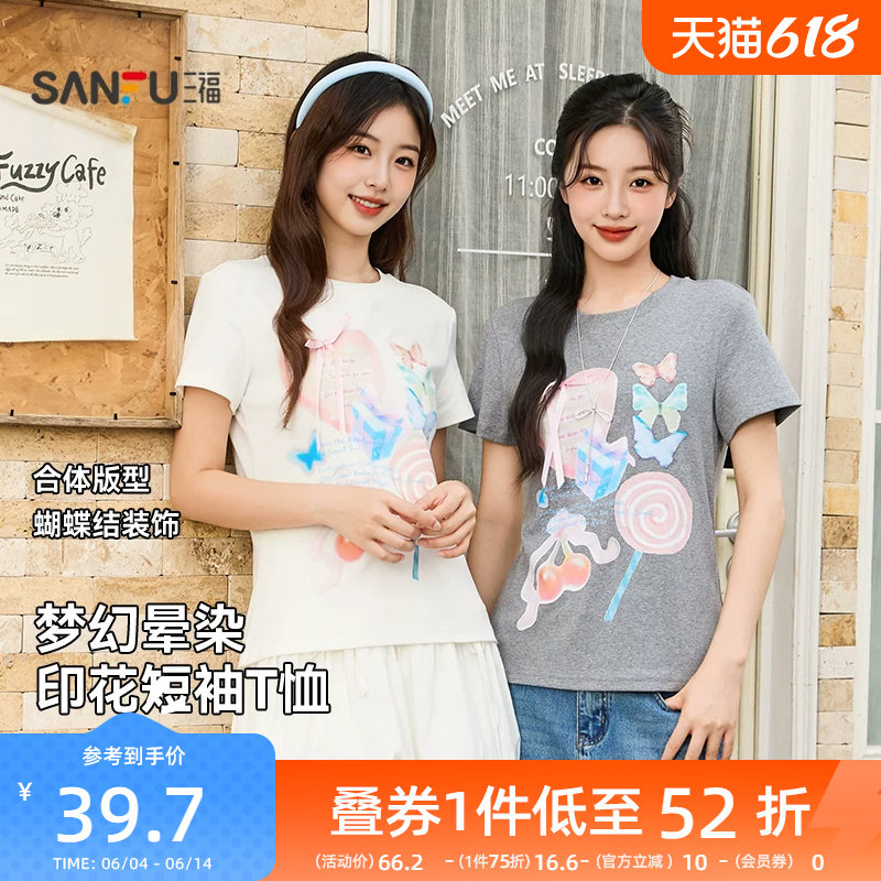 三福短袖女2026新款夏季梦幻晕染印花t恤蝴蝶结装饰休闲上衣女装