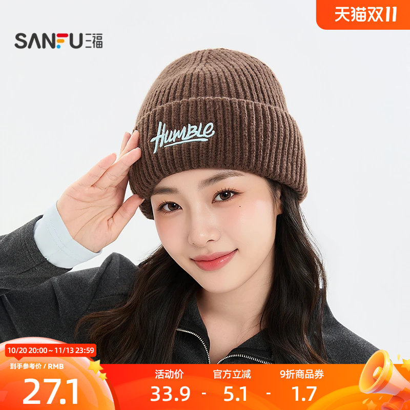 三福基础针织西瓜帽 时尚潮流个性街头造型服饰配件帽子861076