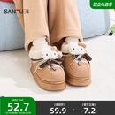 三福Kitty凯蒂猫造型外穿全包拖 家居保暖可爱棉拖鞋女新款847422