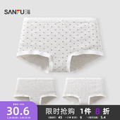 2条装 平角裤 内裤 无痕脚口抗菌印花女式 女中腰包臀内裤 三福