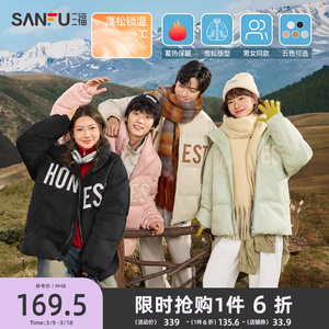 三福2024冬季新款棉衣男麂皮字母情侣立领棉服保暖宽松外套489353