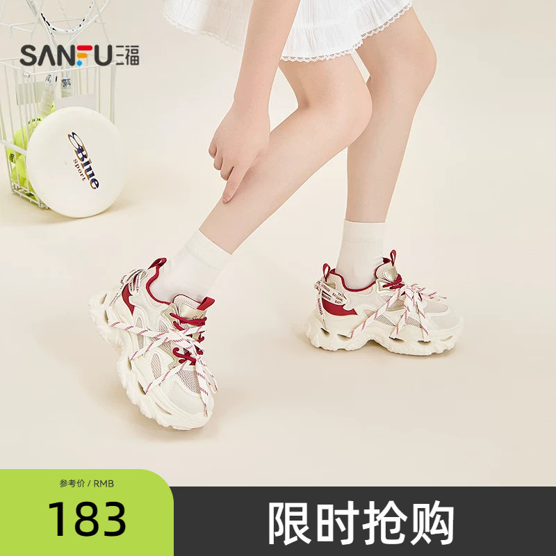 三福女运动鞋夏季城市寻觅辣妹风绑带厚底老爹鞋女鞋856502