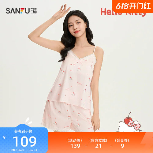 【HELLO KITTY官方正版授权系列】女夏季吊带短裤家居服522788