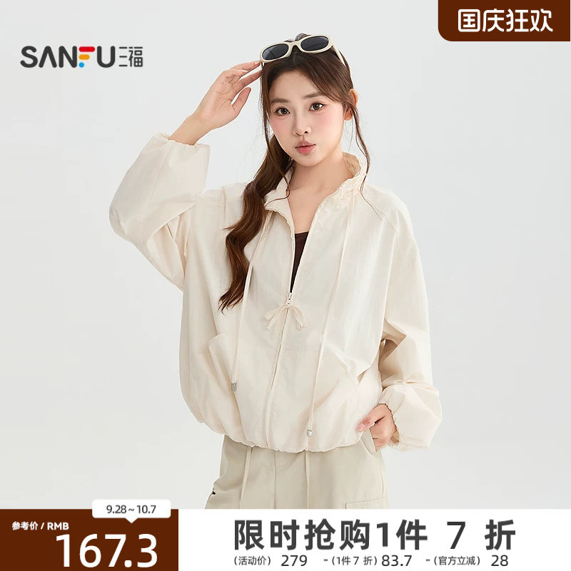 三福单外套2026夏季木耳花边立领束口时尚夹克女装528282