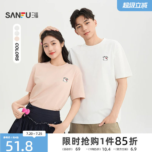 【HELLO KITTY正版授权】三福2026夏季印花圆领短袖t恤男523614