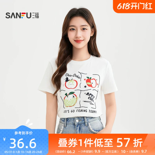 三福女短T恤2026夏季新款休闲可爱图案宽松圆领短上衣短袖女装