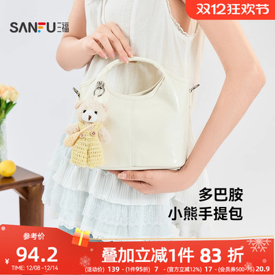 三福包包菜篮子女式2025新款外出通勤手提包小拎包上班杂物斜挎包