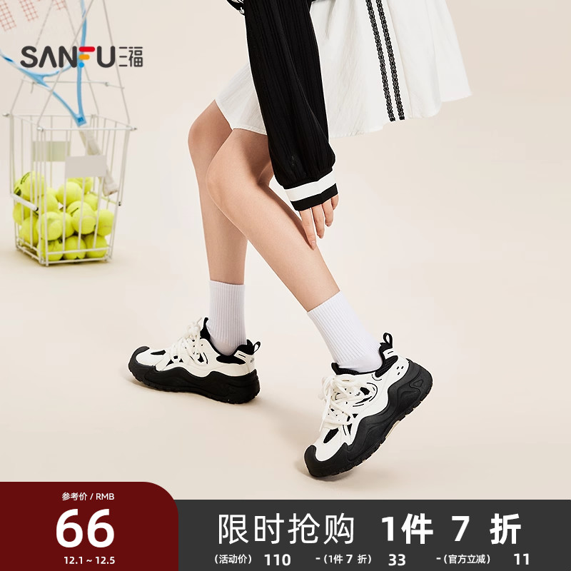 三福运动鞋女秋季校园休闲户外透气老爹鞋厚底圆头女鞋844689