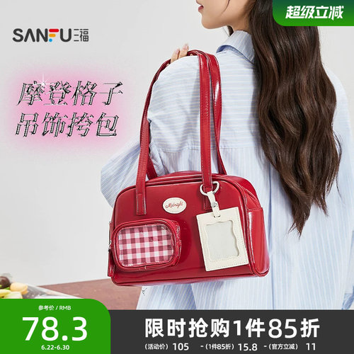 三福夏季格子复古甜美腋下包痛包