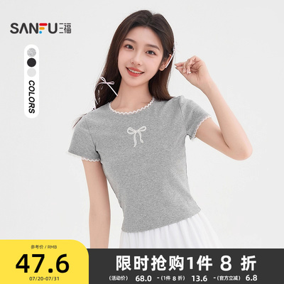 三福短袖2025新款夏季设计感蕾丝花边t恤小个子修身短款上衣女装