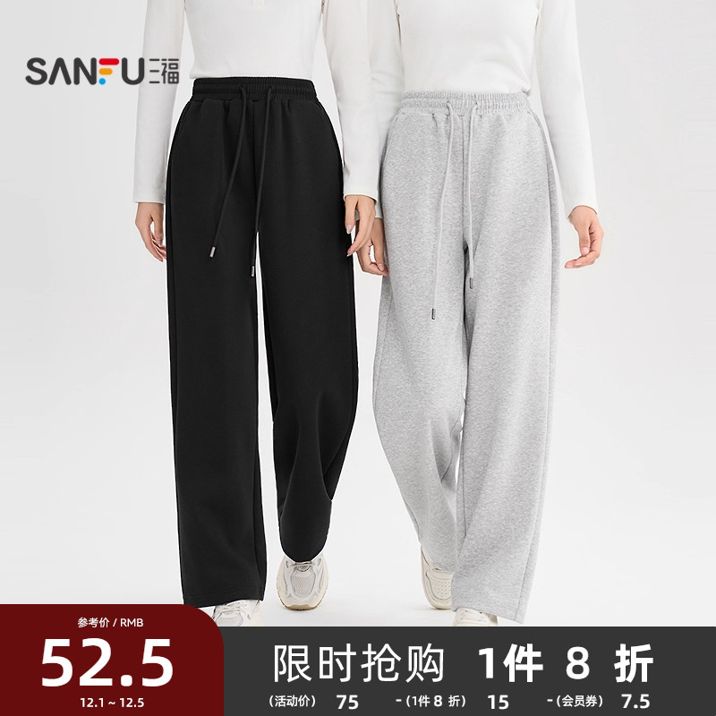 三福休闲裤2025新款秋季舒适针织裤子宽松bf慵懒风黑色直筒裤女装