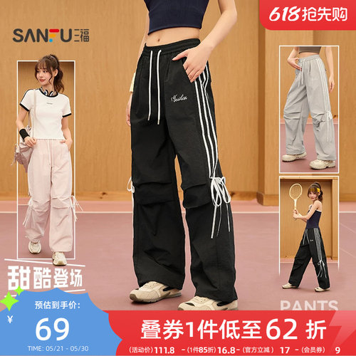 三福时尚休闲裤2026新款夏季芭蕾风蝴蝶结绑带宽松阔腿长裤子女装