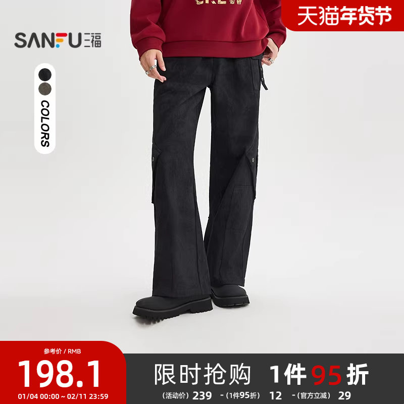 三福2025冬季男士蜡染飘带休闲裤 多口袋宽松喇叭裤长裤511710