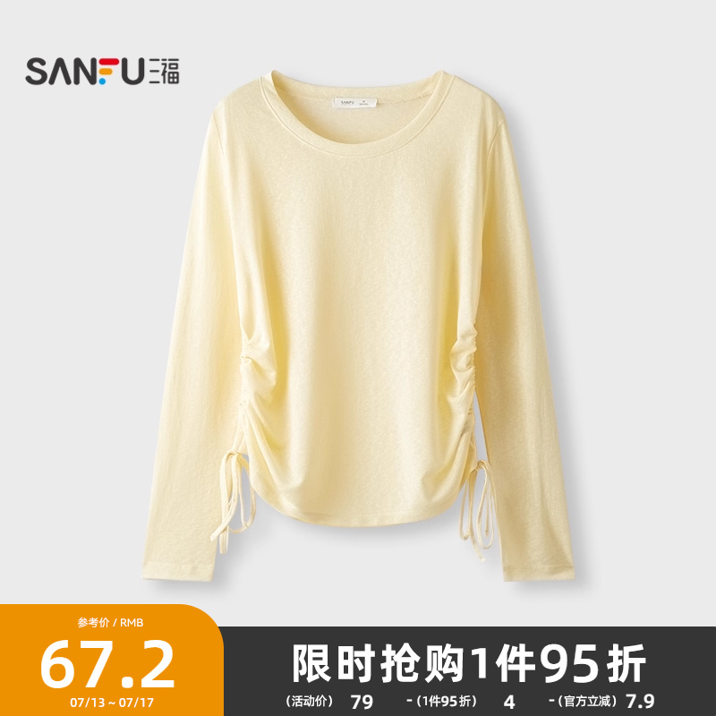 三福2025秋季透气莱赛尔侧抽绳罩衫女时尚轻运动风瑜伽上衣504748