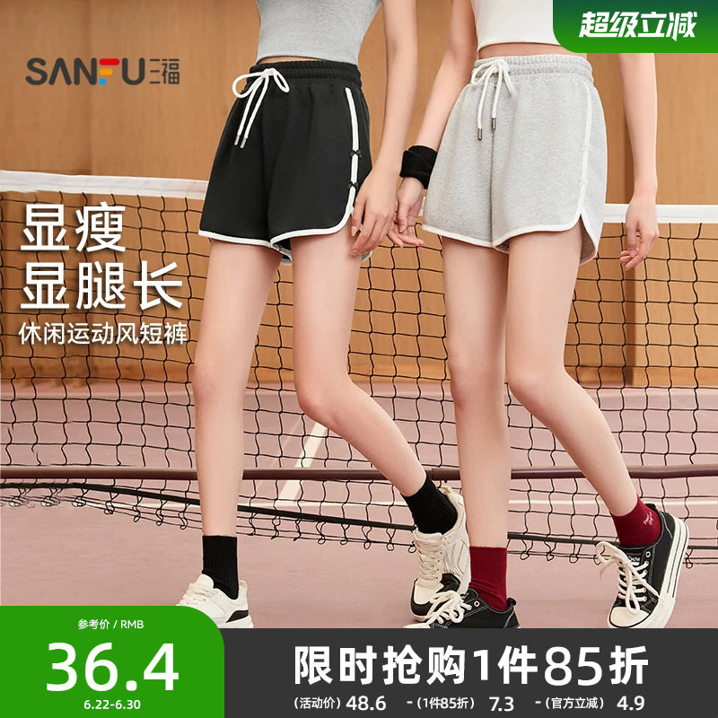 三福短裤2026新款夏季少女蝴蝶结装饰运动风局部撞色休闲裤子女装