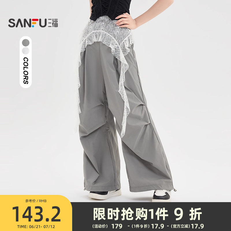 三福休闲裤2025新款夏季时尚蕾丝飘带工装裤宽松阔腿裤女装502
