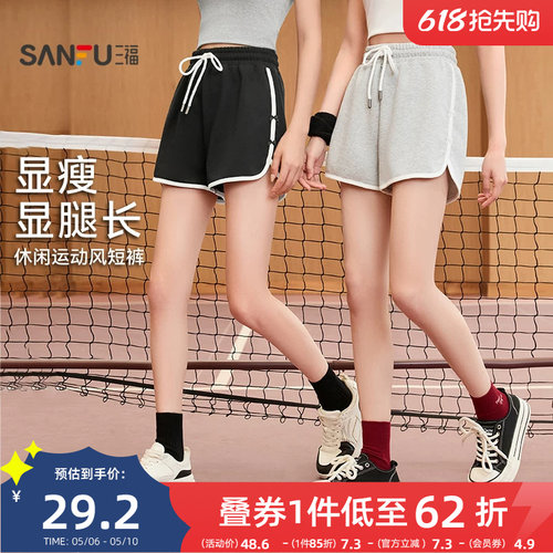 三福短裤2026新款夏季少女蝴蝶结装饰运动风局部撞色休闲裤子女装