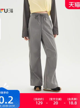 三福休闲裤女2026新款春季宽松阔腿工装裤抽绳灰色裤子女装514707