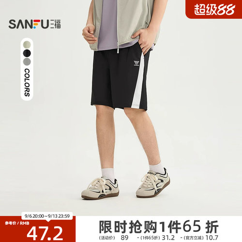 三福2026夏季男士户外运动风刺绣拼接短裤 休闲直筒裤子520942