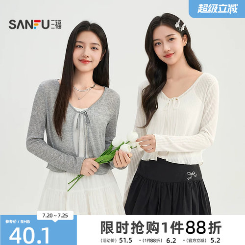 三福长袖开衫2026新款春季气质绑带设计上衣圆领宽松短款t恤女装