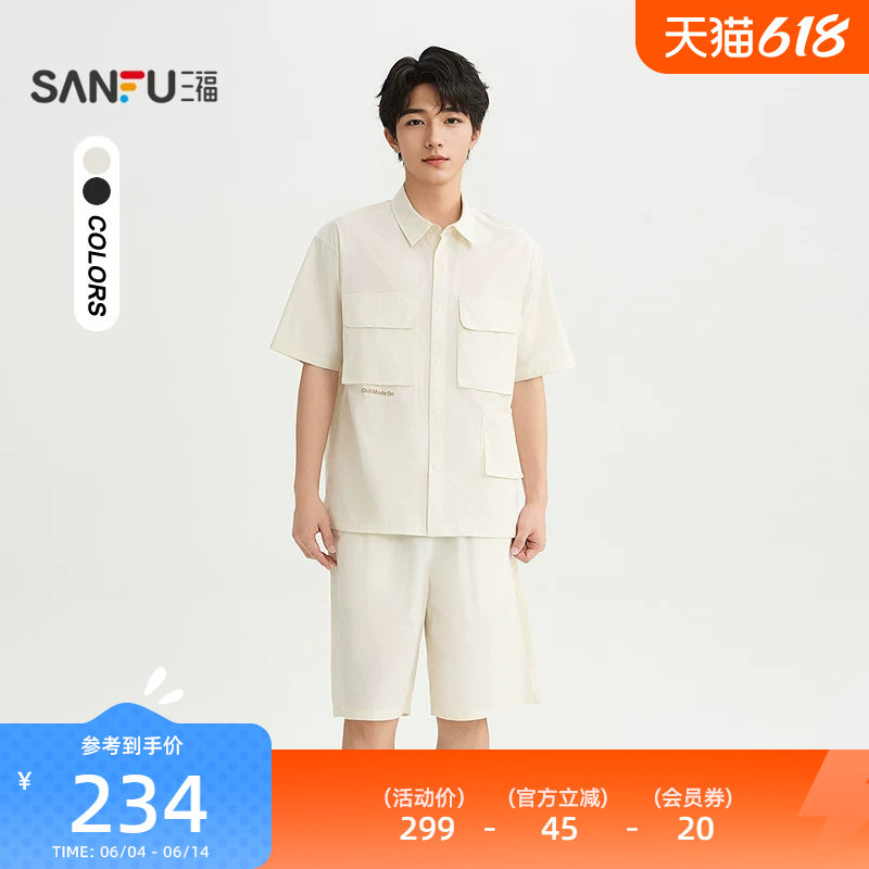 三福2026夏季男士宽松多口袋工装套装 翻领短袖上衣短裤525251