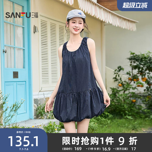 三福连衣裙2026新款夏季休闲少女格子花苞裙圆领娃娃裙女装853972