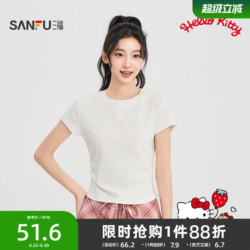【HELLO KITTY官方正版授权系列】三福女短袖褶皱可爱收腰短T恤