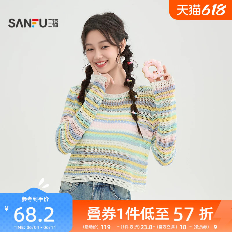 三福毛衣2026新款春季撞色镂空条纹针织衫宽松圆领上衣女装519094