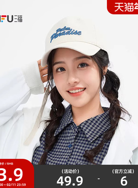 三福棒球帽撞色刺绣时尚休闲英文字母鸭舌帽帽子秋2025新款507119