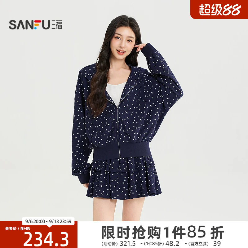 三福女套装2026秋季新款两件套碎花连帽上衣防走光内衬半裙女装