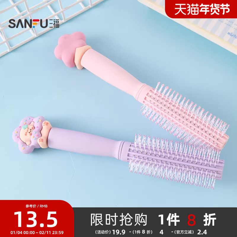 秀色物语叻叻卷卷梳化妆梳 512335,彩妆/香水/美妆工具,化妆/美容工具,淘宝优惠券,粉丝福利购,淘宝优惠卷