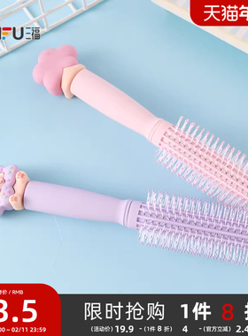 秀色物语叻叻卷卷梳化妆梳 512335