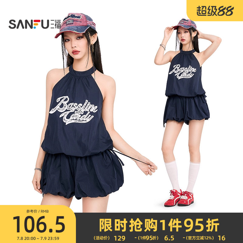 三福裙裤2025新款夏季小个子甜美个性宽松绑带花苞短裤女装502829