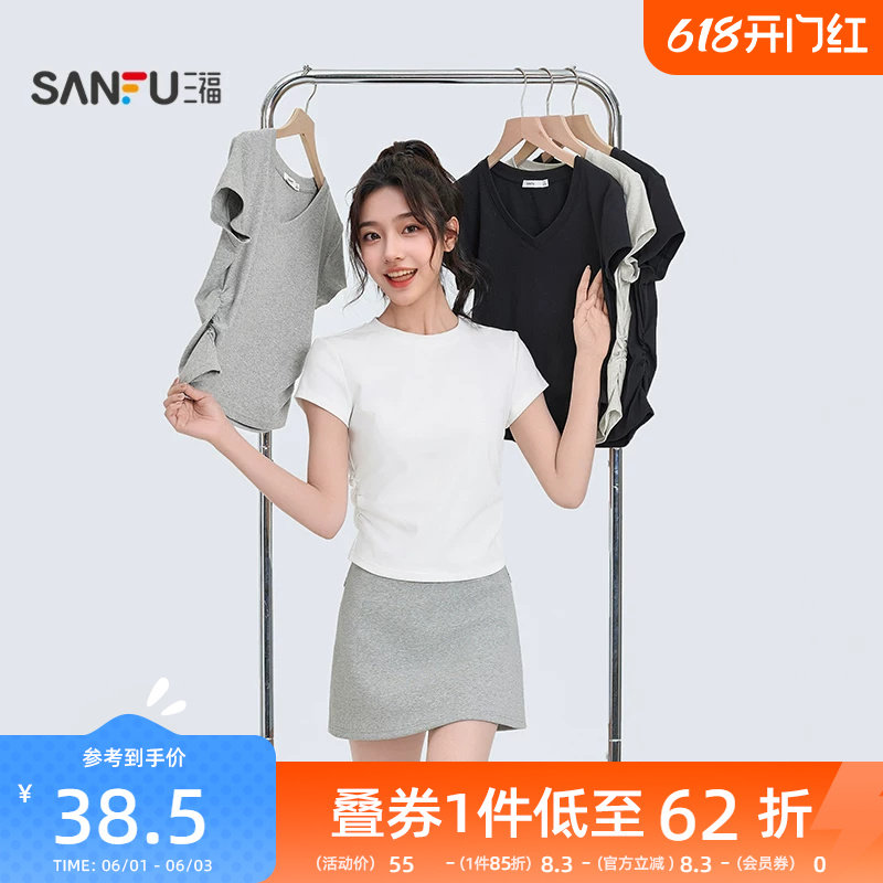 三福短袖T恤女2026新款夏季褶皱设计感修身圆领短款白色上衣女装