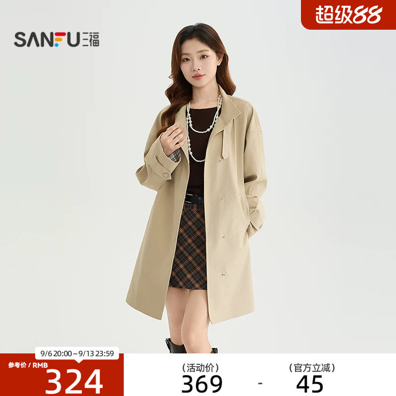 三福单外套2026秋季可调卡扣立领格子拼接袖风衣女装531272